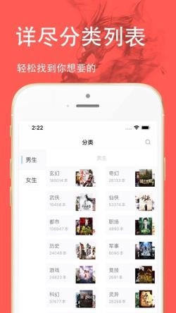 软件截图