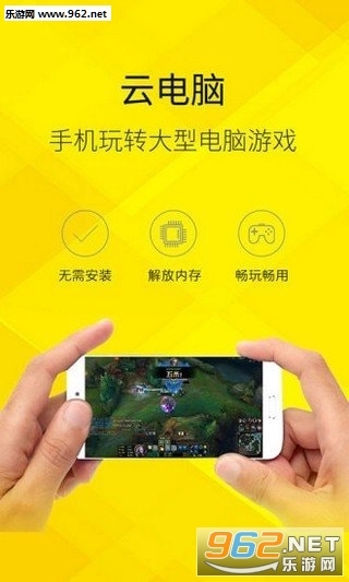 软件截图