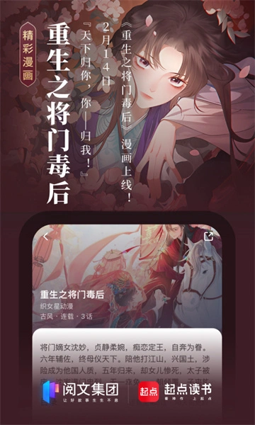 软件截图