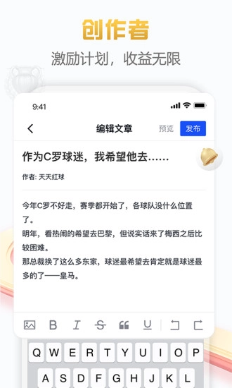 软件截图