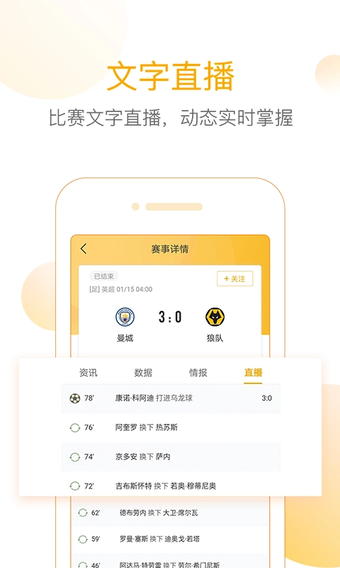 软件截图