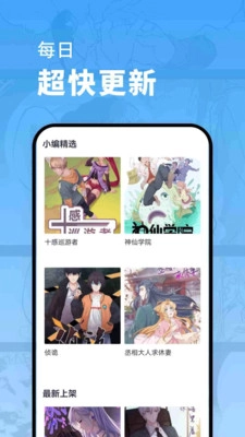 软件截图