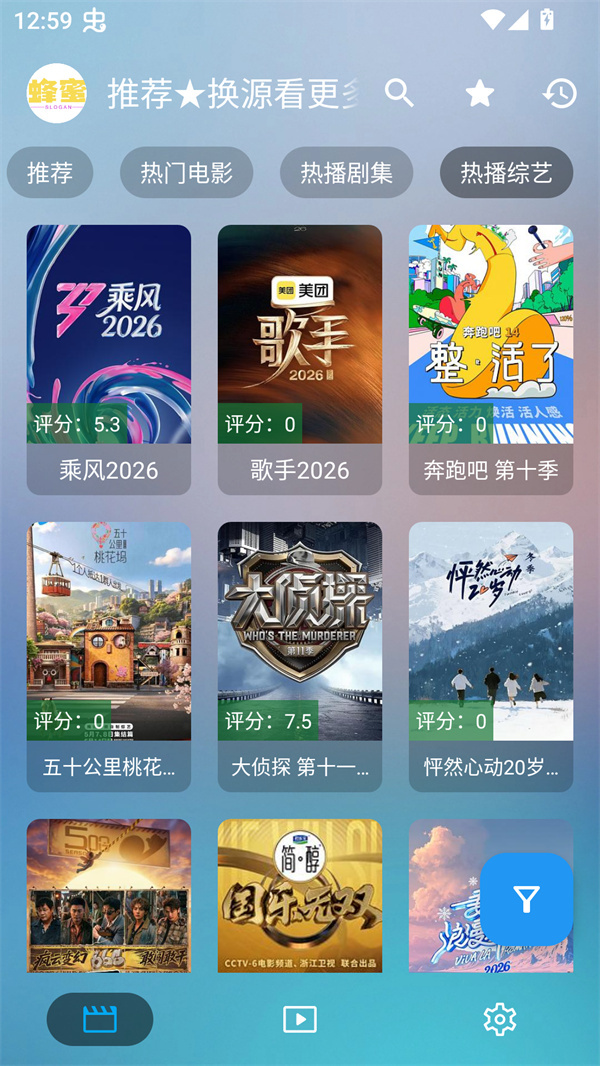 软件截图