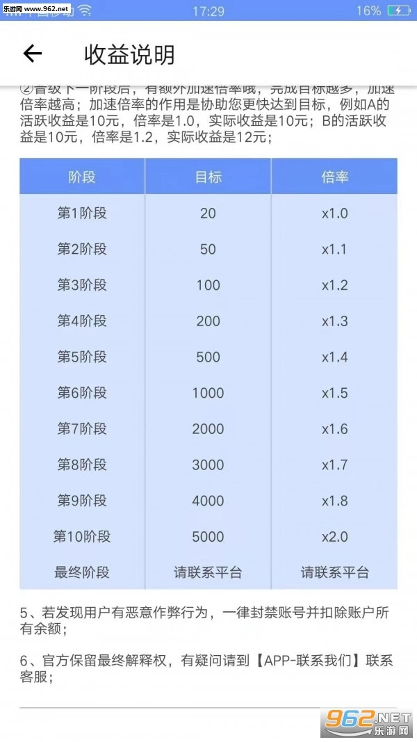 软件截图