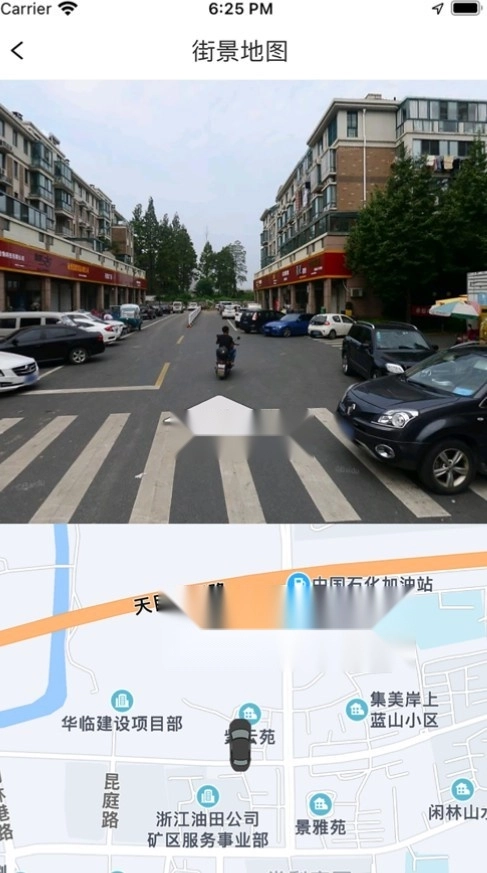 软件截图