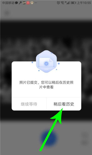你我当年官方版