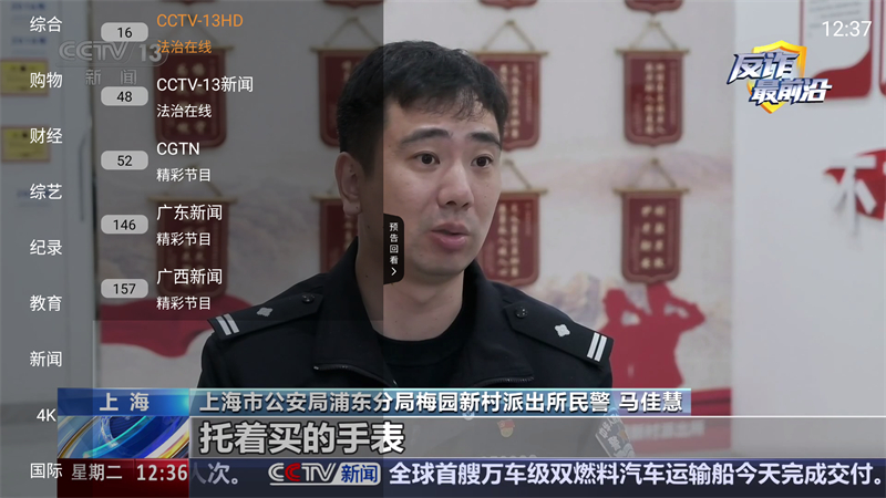 软件截图