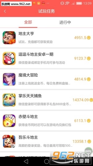 软件截图