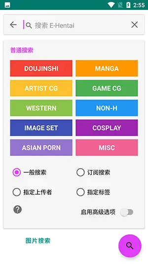 软件截图