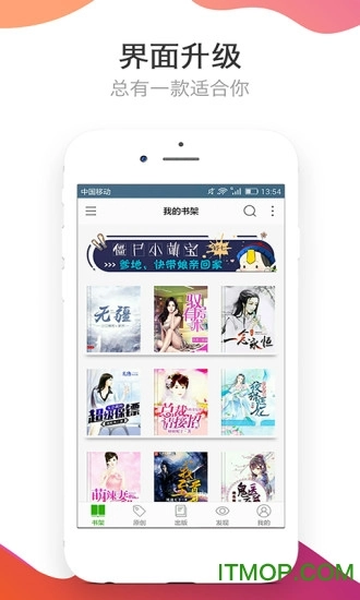 软件截图