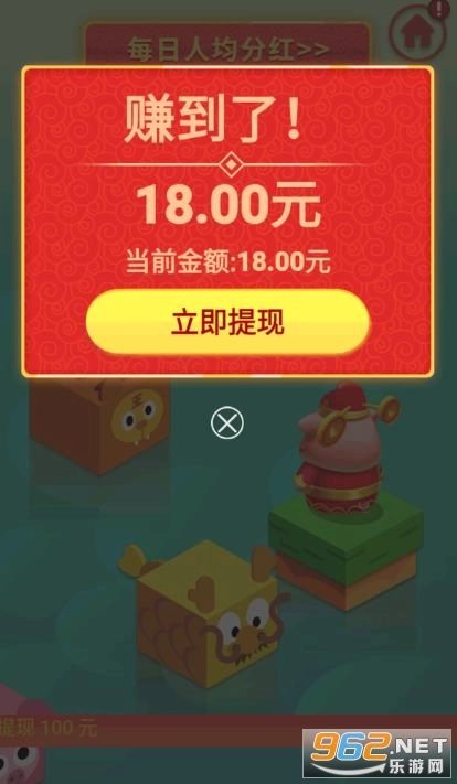 软件截图