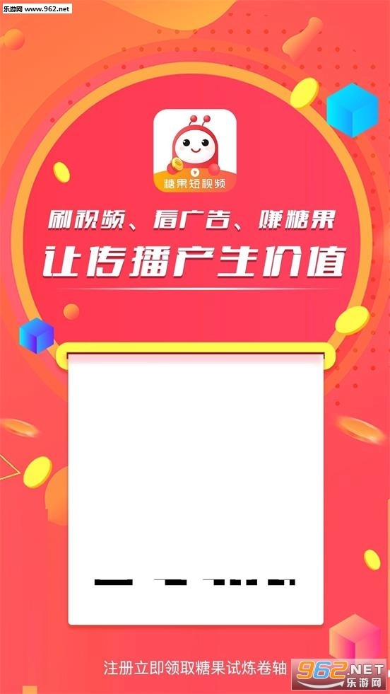 软件截图