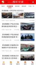 软件截图