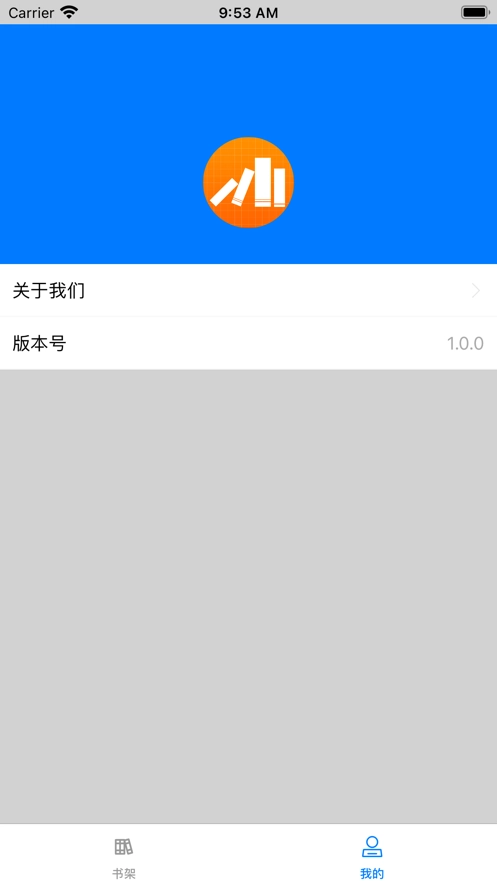 软件截图
