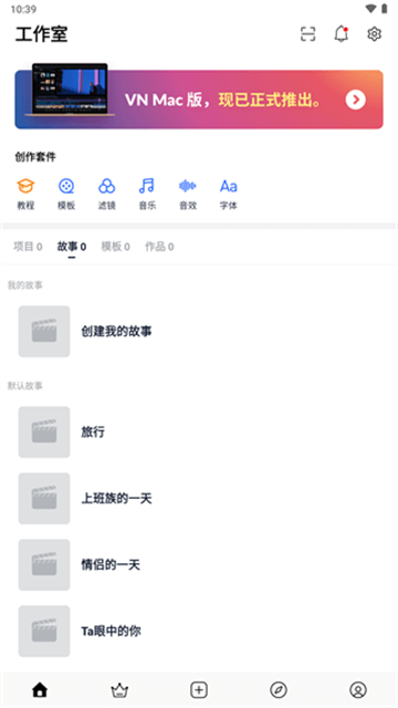 软件截图