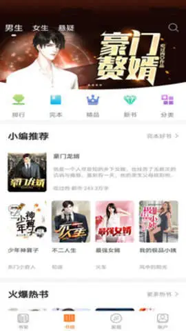 软件截图