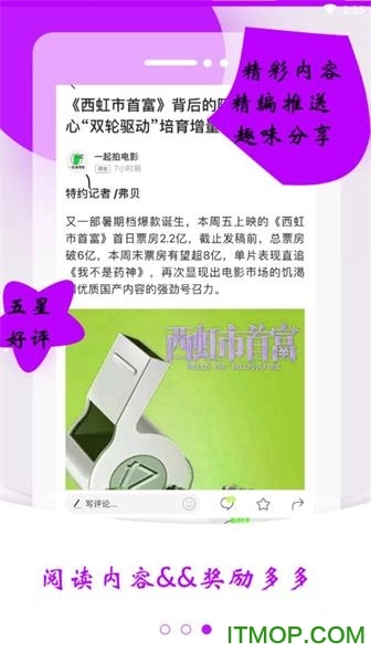 软件截图