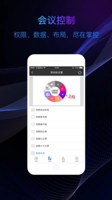 软件截图