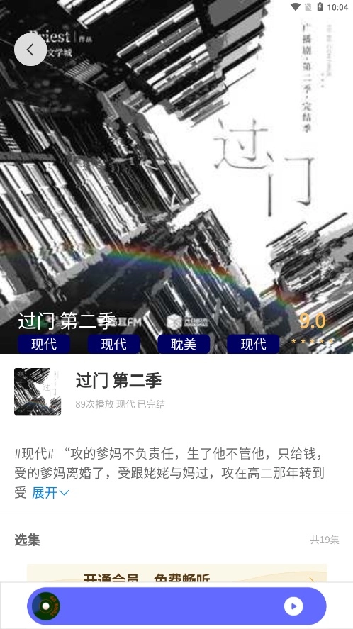 软件截图