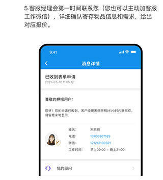 押呗官方版