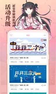 软件截图