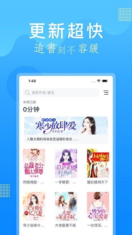 软件截图