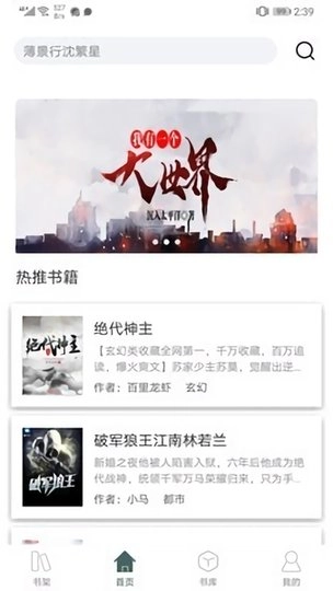 软件截图