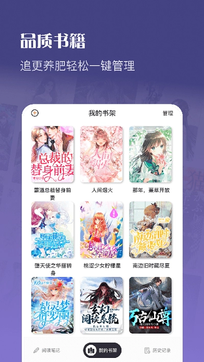 软件截图