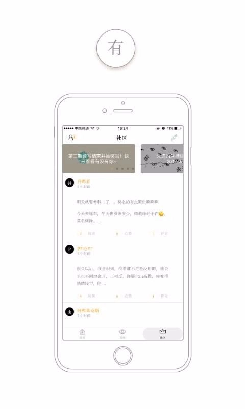 软件截图