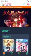 软件截图