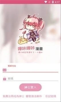 软件截图