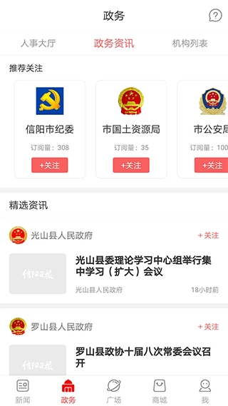 软件截图
