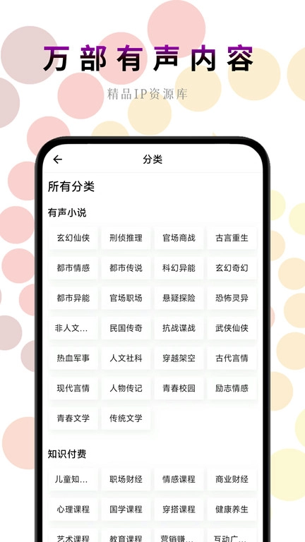 软件截图