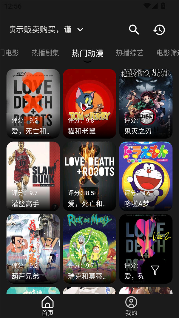 软件截图