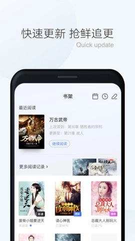 软件截图