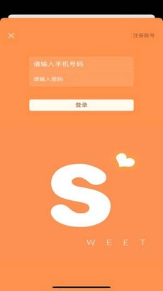 软件截图