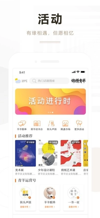 软件截图