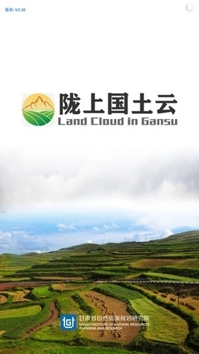 软件截图