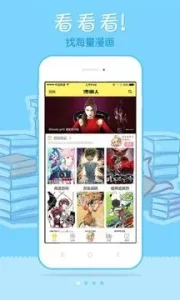 软件截图