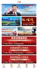 软件截图