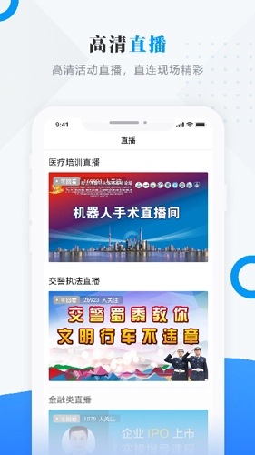 软件截图