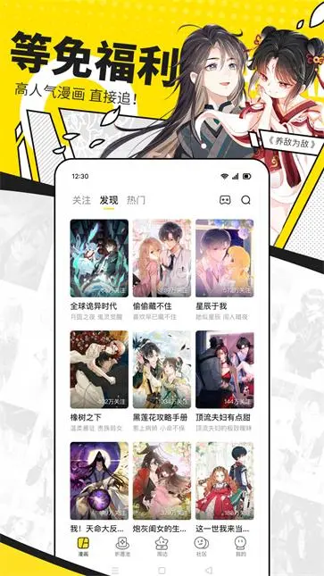 软件截图