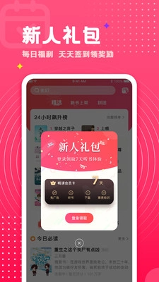 软件截图
