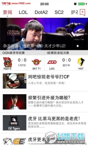 软件截图