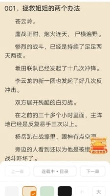 软件截图