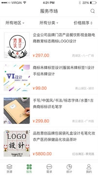 软件截图