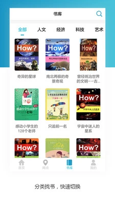 软件截图