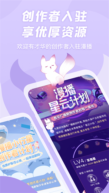 软件截图