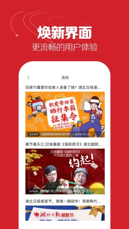 软件截图