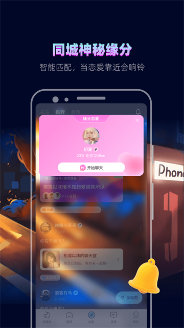 软件截图